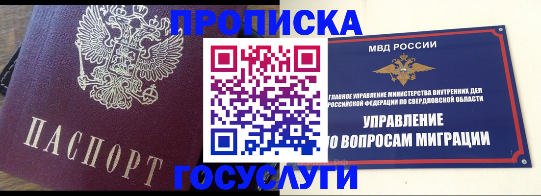 временная регистрация поиск в Ленинск-Кузнецком